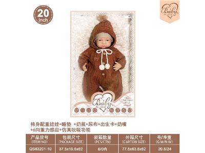 Babytrollyfordoll - OBL10460800