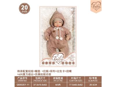 Babytrollyfordoll - OBL10460801