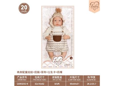 Babytrollyfordoll - OBL10460807