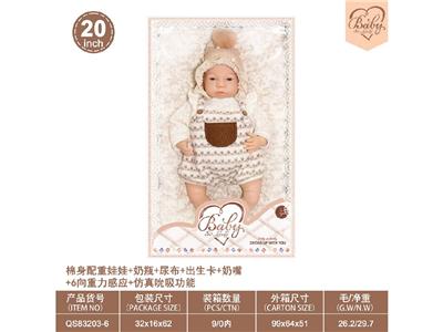 20寸棉身配重娃娃+奶瓶+尿布+出生卡+奶嘴+6向重力感应+仿真吮吸功能 - OBL10460818