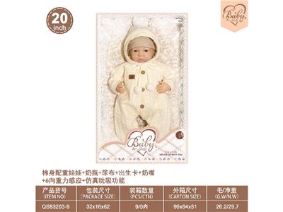 Babytrollyfordoll - OBL10460821