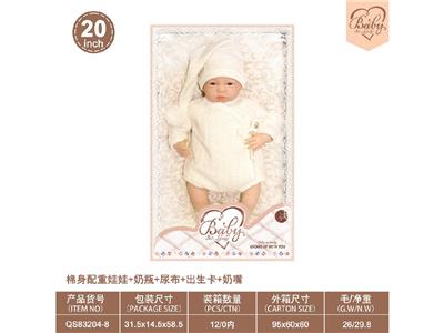 Babytrollyfordoll - OBL10460831