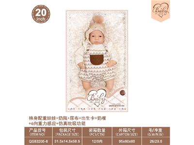 20寸棉身配重娃娃+奶瓶+尿布+出生卡+奶嘴+6向重力感应+仿真吮吸功能 - OBL10460840
