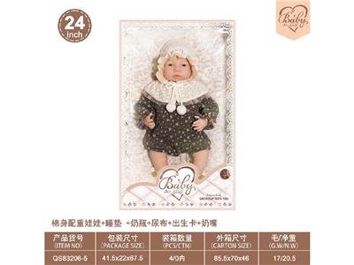 24寸棉身配重娃娃+睡垫 +奶瓶+尿布+出生卡+奶嘴 - OBL10460850
