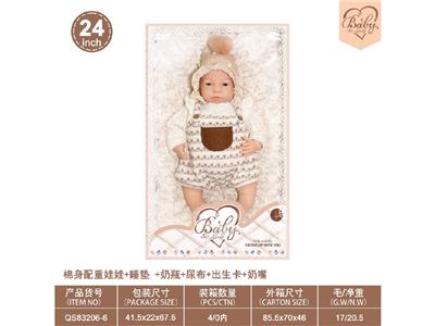 Babytrollyfordoll - OBL10460851