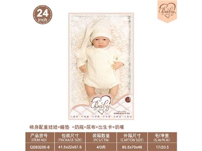 24寸棉身配重娃娃+睡垫 +奶瓶+尿布+出生卡+奶嘴 - OBL10460853