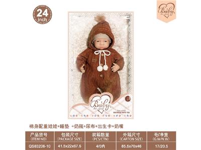 24寸棉身配重娃娃+睡垫 +奶瓶+尿布+出生卡+奶嘴 - OBL10460855