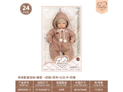 24寸棉身配重娃娃+睡垫 +奶瓶+尿布+出生卡+奶嘴 - OBL10460856