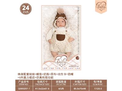 24寸棉身配重娃娃+睡垫+奶瓶+尿布+出生卡+奶嘴+6向重力感应+仿真吮吸功能 - OBL10460863