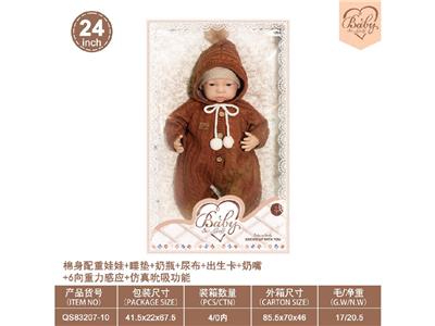 24寸棉身配重娃娃+睡垫+奶瓶+尿布+出生卡+奶嘴+6向重力感应+仿真吮吸功能 - OBL10460866