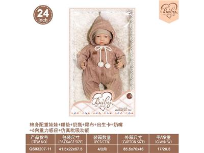 24寸棉身配重娃娃+睡垫+奶瓶+尿布+出生卡+奶嘴+6向重力感应+仿真吮吸功能 - OBL10460867