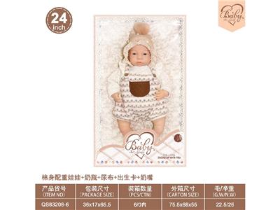 24寸棉身配重娃娃+奶瓶+尿布+出生卡+奶嘴 - OBL10460873