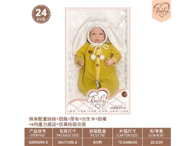 24寸棉身配重娃娃+奶瓶+尿布+出生卡+奶嘴+6向重力感应+仿真吮吸功能 - OBL10460880