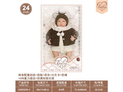 24寸棉身配重娃娃+奶瓶+尿布+出生卡+奶嘴+6向重力感应+仿真吮吸功能 - OBL10460882