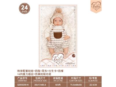 24寸棉身配重娃娃+奶瓶+尿布+出生卡+奶嘴+6向重力感应+仿真吮吸功能 - OBL10460884
