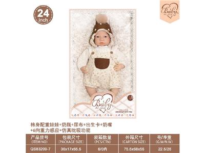 24寸棉身配重娃娃+奶瓶+尿布+出生卡+奶嘴+6向重力感应+仿真吮吸功能 - OBL10460885