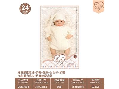 24寸棉身配重娃娃+奶瓶+尿布+出生卡+奶嘴+6向重力感应+仿真吮吸功能 - OBL10460886