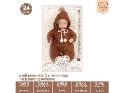 24寸棉身配重娃娃+奶瓶+尿布+出生卡+奶嘴+6向重力感应+仿真吮吸功能 - OBL10460888