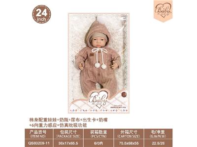 24寸棉身配重娃娃+奶瓶+尿布+出生卡+奶嘴+6向重力感应+仿真吮吸功能 - OBL10460889