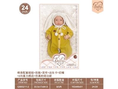 24寸棉身配重娃娃+奶瓶+尿布+出生卡+奶嘴+6向重力感应+仿真吮吸功能 - OBL10460902