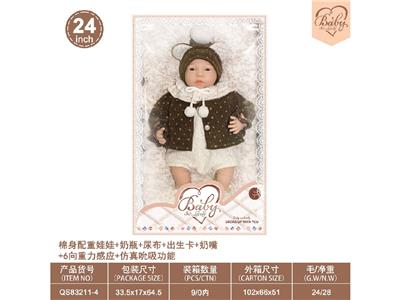 Babytrollyfordoll - OBL10460904