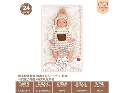Babytrollyfordoll - OBL10460906