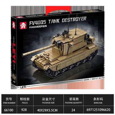 Puzzle - OBL10460912
