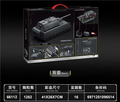 Puzzle - OBL10460914