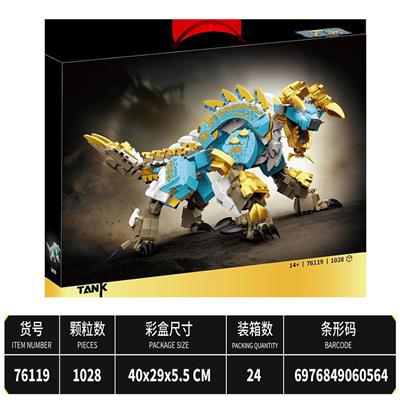 Puzzle - OBL10460915