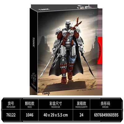 Puzzle - OBL10460916