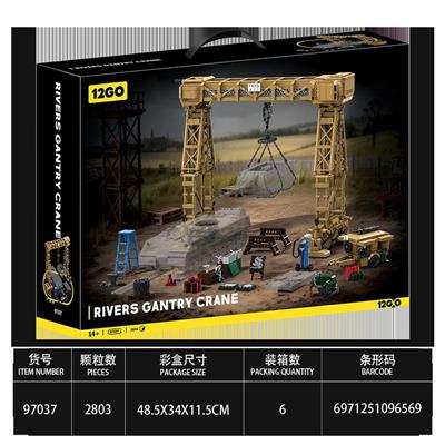 Puzzle - OBL10460918