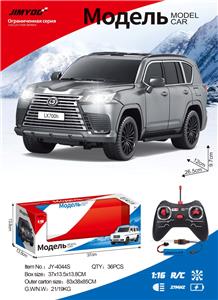 Remote control cars / tanks - OBL10460959