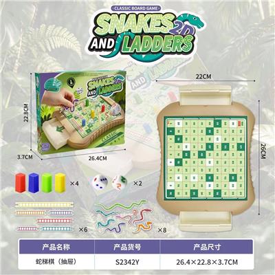 卡其抽屉式蛇梯棋（磁性） - OBL10460984
