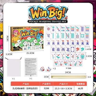 美式国际麻将 - OBL10460985