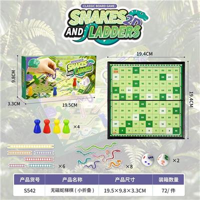 便携蛇梯棋（无磁） - OBL10460987