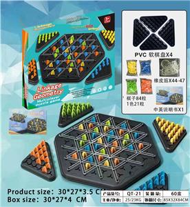 连锁几何三角棋（英文彩盒） - OBL10461009