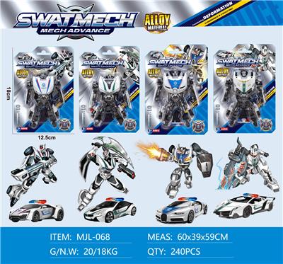 Deformed toy - OBL10461013
