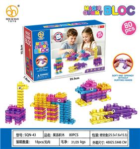 软胶果冻积木 80pcs - OBL10461016