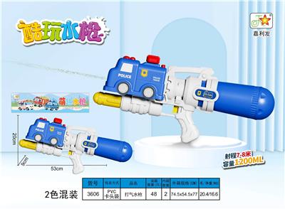 Water gun - OBL10461043
