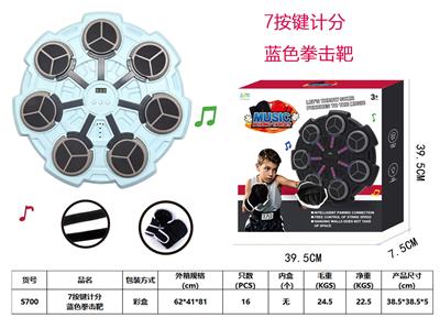 7按键计分
蓝色拳击靶 - OBL10461069