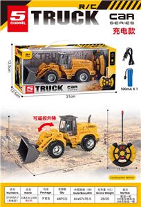 Remote control cars / tanks - OBL10461112