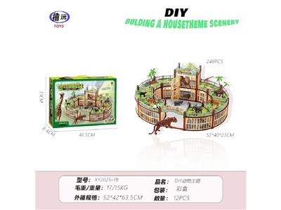 Animaltoys - OBL10461129