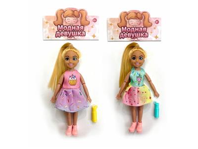 Doll - OBL10461223