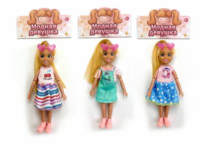 Doll - OBL10461230