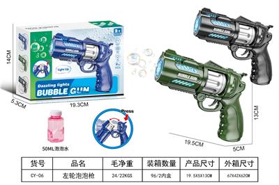 BUBBLE SET - OBL10461267