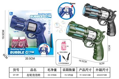 BUBBLE SET - OBL10461270