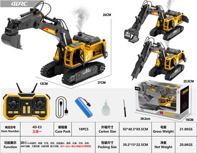 20通合金喷雾履带挖掘机-三合一（1:18） - OBL10461285