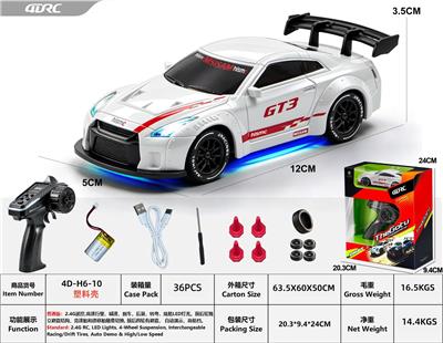 1:43-GTR半比例漂移车模（塑料壳） - OBL10461287