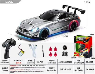 1:43-奔驰全比例漂移车模（塑料壳） - OBL10461288