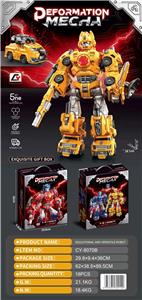Remote control robot - OBL10461307